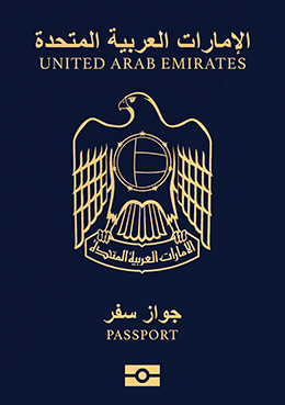 United Arab Emirates passport