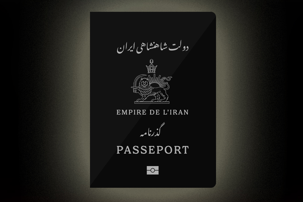 RELOC8-ONLINE-Updates-Iran-Flag-to-Lion-and-Sun-Pahlavi-Flag