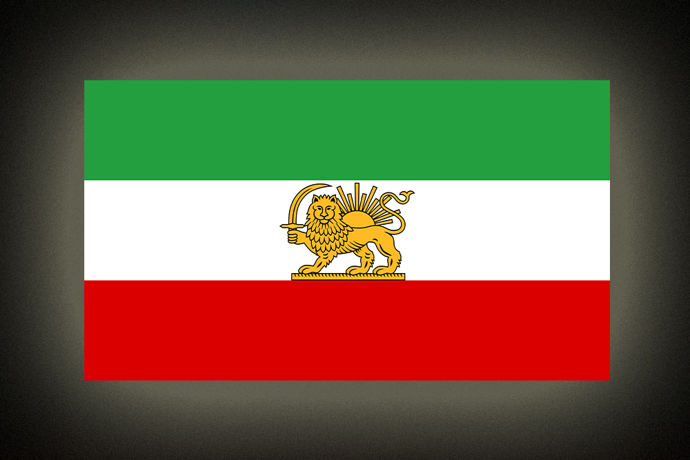 RELOC8-ONLINE-Updates-Iran-Flag-to-Lion-and-Sun-Pahlavi-Flag